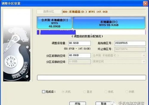 华为电脑怎么下载到d盘(华为电脑软件下载至D盘详解)