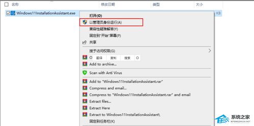 华为电脑怎么退回更新系统(华为电脑如何退回更新系统，详细操作指南)
