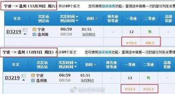 泉州到洪赖汽车票多少钱(泉州到洪赖汽车票价详解，费用、时间与路线)