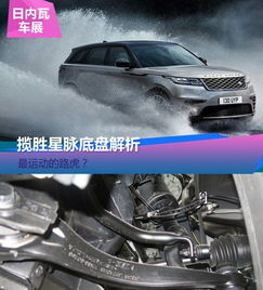 万宝汽车底盘多少钱(万宝汽车底盘价格解析)