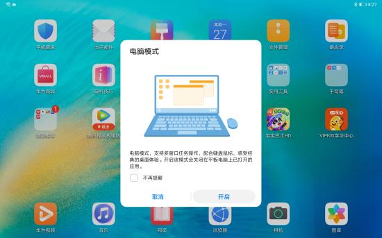 华为电脑触屏怎么发消息(华为电脑触屏如何轻松发送消息)