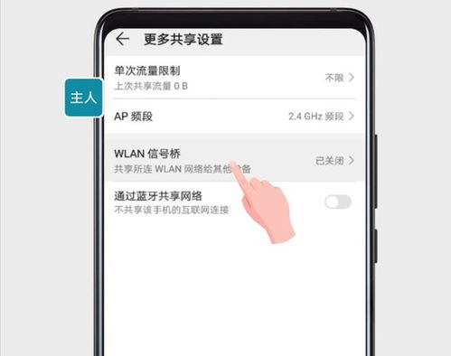 华为移动wifi电脑怎么上网设置(华为移动WiFi电脑上网设置详解)