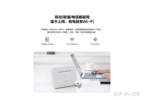 华为移动wifi电脑怎么上网设置(华为移动WiFi电脑上网设置详解)