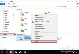 华为电脑很卡很慢怎么办(华为电脑卡顿慢，如何解决？