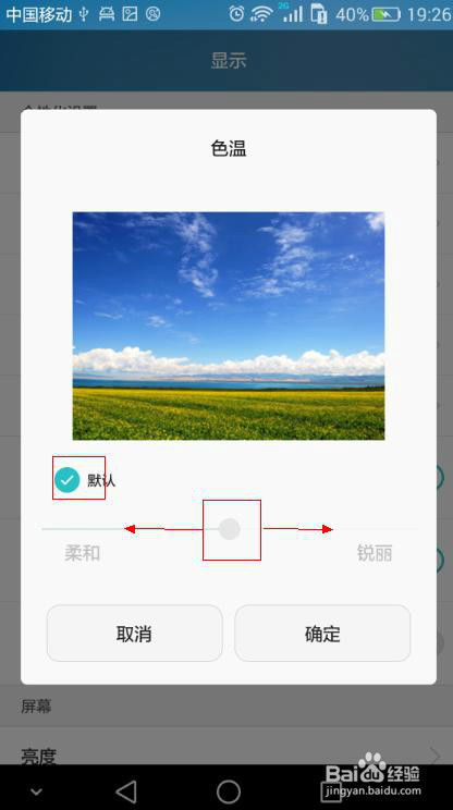 华为电脑滤镜怎么改色调(华为电脑滤镜如何调整色调—打造个性化的视觉体验) 华为电脑滤镜怎么改色调(华为电脑滤镜如何调整色调—打造个性化的视觉体验)