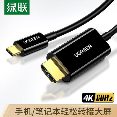 华为转接器电脑怎么使用(华为转接器电脑的使用指南) 华为转接器电脑怎么使用(华为转接器电脑的使用指南)