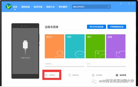 vivo手机和华为电脑怎么连接(vivo手机与华为电脑连接全攻略)