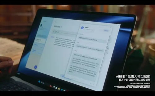 华为电脑意外险怎么申请(华为电脑意外险申请指南)