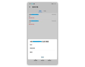 换华为电脑电池怎么换的(华为电脑电池更换指南)