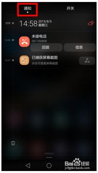 华为手机怎么导图入电脑(华为手机导图入电脑,简单操作指南) 华为手机怎么导图入电脑(华为手机导图入电脑,简单操作指南)