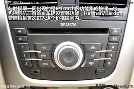 8寸汽车音响凯越多少钱(关于8寸汽车音响凯越的价格探讨)