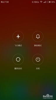 华为电脑锁屏后怎么解锁(华为电脑锁屏解锁操作详解)