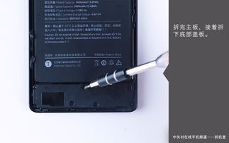 华为电脑充电机怎么拆开(华为电脑充电机拆解指南)
