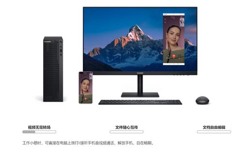 华为墨水屏电脑怎么截屏(华为墨水屏电脑截屏操作指南)