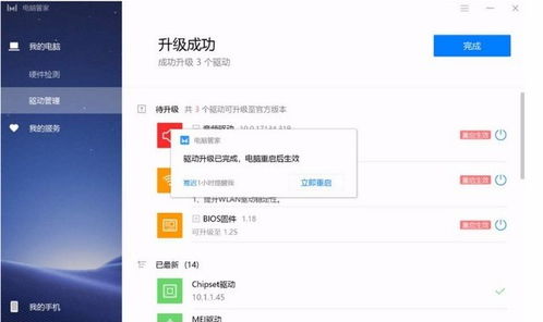 华为电脑怎么样弄插件(华为电脑插件安装与管理指南) 华为电脑怎么样弄插件(华为电脑插件安装与管理指南)