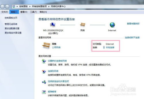 华为电脑主机名怎么查询(华为电脑主机名查询方法与步骤详解)