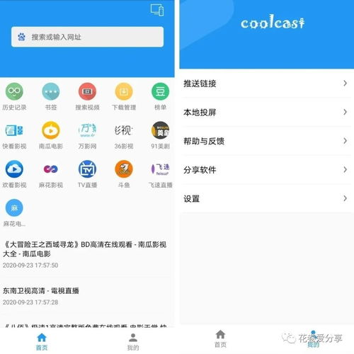 手机和电脑华为怎么投屏(华为手机和电脑的投屏操作指南)