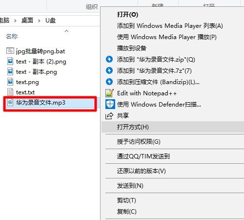 华为电脑录音怎么发微信(华为电脑录音如何轻松分享至微信,一步步操作指南) 华为电脑录音怎么发微信(华为电脑录音如何轻松分享至微信,一步步操作指南)