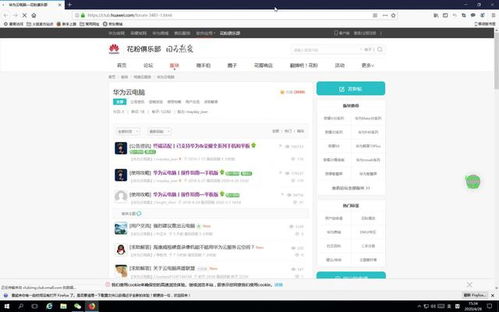 华为电脑录音怎么发微信(华为电脑录音如何轻松分享至微信,一步步操作指南) 华为电脑录音怎么发微信(华为电脑录音如何轻松分享至微信,一步步操作指南)