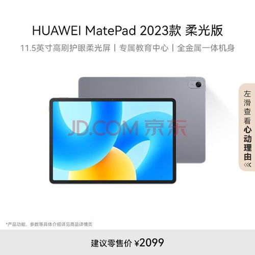 华为电脑屏幕空了怎么办(华为电脑屏幕空白怎么办？全面解析解决方案)