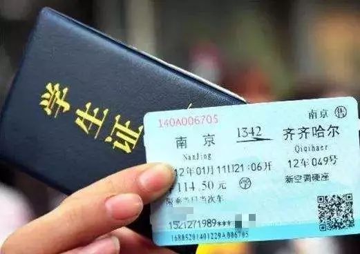 连云港东海汽车票多少钱(连云港东海汽车票价格详解)