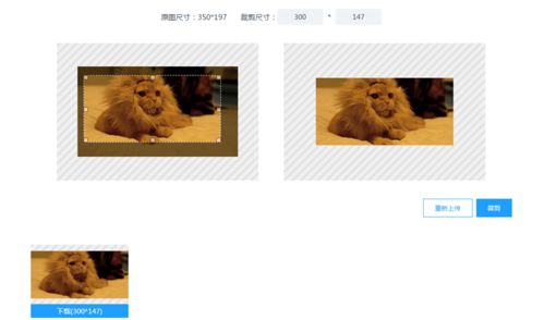 华为电脑怎么制作gif动图(华为电脑制作GIF动图的详细教程)