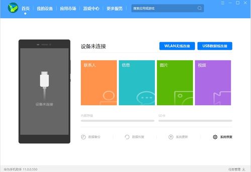 华为电脑windows安全中心怎么关闭(华为电脑Windows安全中心关闭详解)