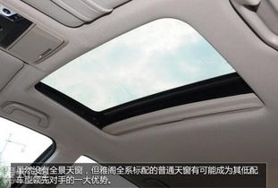 汽车遮阳板换白灯多少钱(汽车遮阳板换白灯的费用解析)