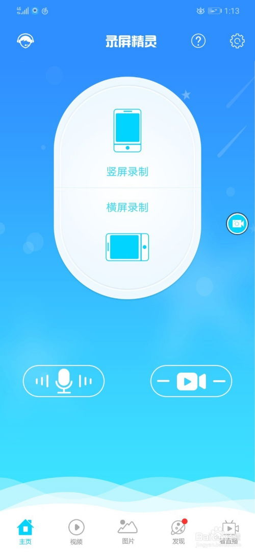 电脑上怎么录屏华为手机(如何在电脑上进行华为手机录屏)
