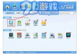 华为电脑怎么默认浏览器(华为电脑如何设置默认浏览器)