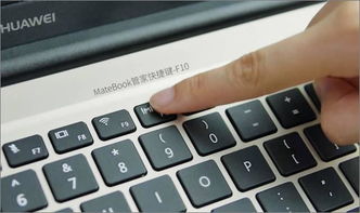 华为电脑按键没用怎么办(华为电脑按键失灵问题解析与解决方案)