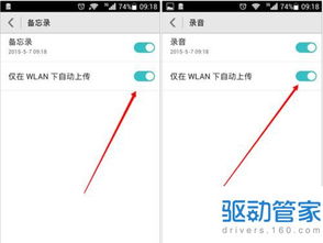 电脑上怎么下载华为云服务(如何在电脑上下载华为云服务—详细指南)