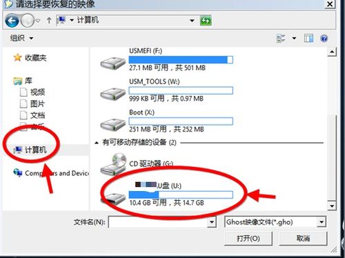 华为电脑怎么装公司网银(华为电脑安装公司网银系统详细教程)
