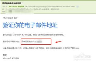 最新华为电脑office怎么激活(最新华为电脑Office激活步骤详解)