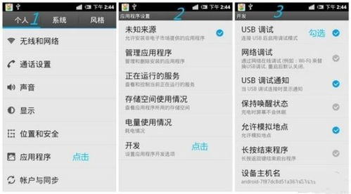 华为电脑怎么文件传输手机(华为电脑与手机间的文件传输，轻松实现无缝连接)