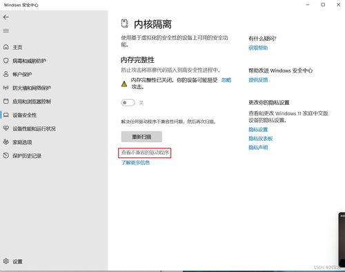 华为电脑账户别名怎么改(华为电脑账户别名修改指南)
