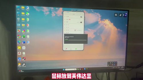 华为电脑怎么把屏幕调暗(华为电脑屏幕亮度调节指南)