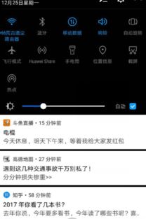 华为电脑怎么把屏幕调暗(华为电脑屏幕亮度调节指南)