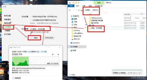 华为电脑怎么改地址定位(华为电脑如何更改地址定位)