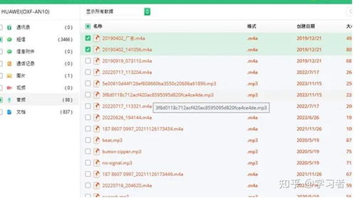 华为电脑怎么设置日程表(华为电脑设置日程表的详细步骤指南)