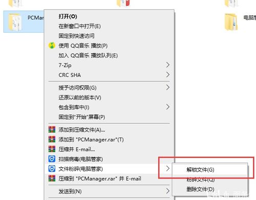普通电脑怎么装华为软件(普通电脑上如何安装华为软件)
