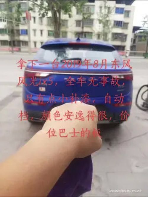 汽车内补板多少钱一个(汽车内补板价格解析，多少钱一个？