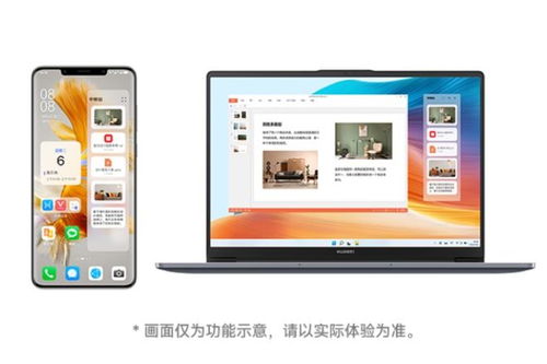 华为买电脑怎么选赠品啊(华为买电脑如何选择赠品策略)