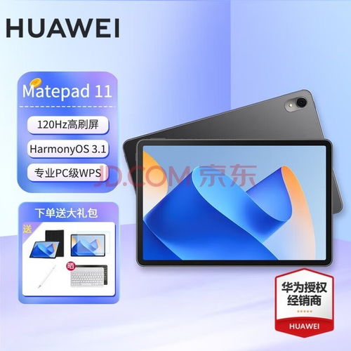 华为电脑屏幕大怎么办(华为电脑屏幕大怎么办—探索大屏幕电脑的优缺点与应对策略)