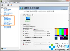 华为电脑亮度巨低怎么调(华为电脑亮度巨低怎么调，解决亮度调节问题的方法)