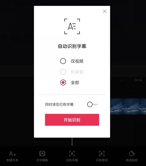 华为电脑怎么安装剪映app(华为电脑上安装剪映APP的详细步骤指南)