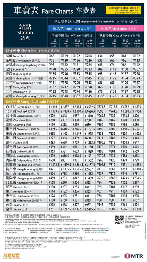 常安到桂林汽车票多少钱(常安至桂林汽车票价详解) 常安到桂林汽车票多少钱(常安至桂林汽车票价详解)