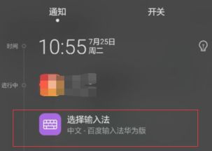 录制音频怎么弄华为电脑(华为电脑录制音频的详细步骤指南)