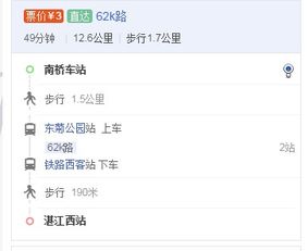 青口汽车票到缙云多少钱(青口至缙云汽车票价查询—您的出行参考指南)