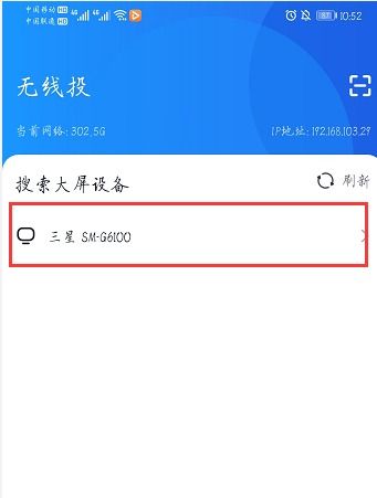 华为无线投屏电脑怎么用(华为无线投屏电脑的使用方法)